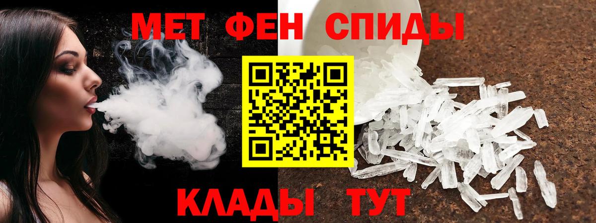 Amphetamine  Вход с VPN  Гурьевск  АМФ Premium 
