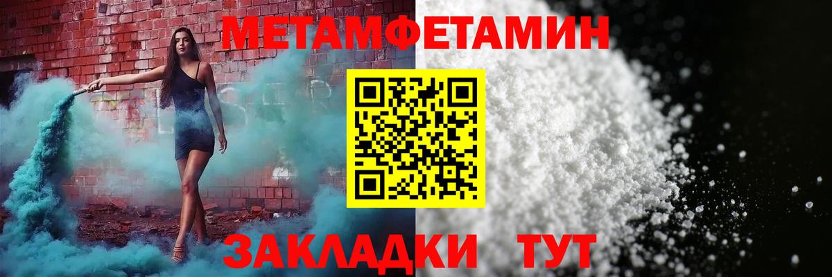 Амфетамин VHQ Гурьевск