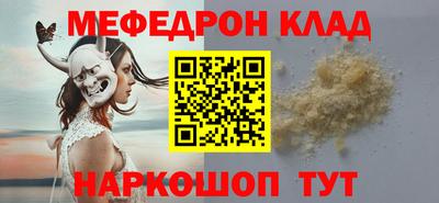 мет Можайск