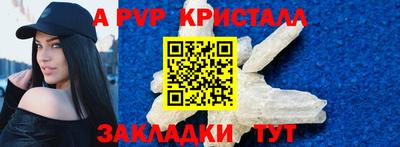 сатива Можга