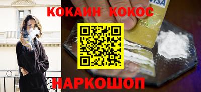 мет Можайск