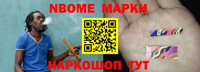 первитин Моздок
