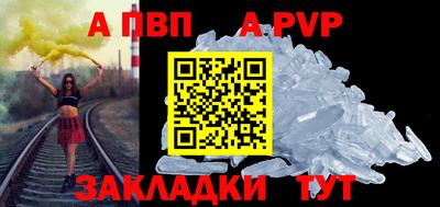 первитин Моздок