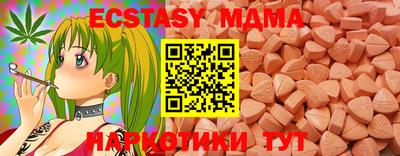 первитин Моздок