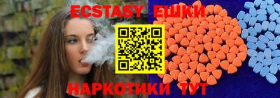 мет Можайск