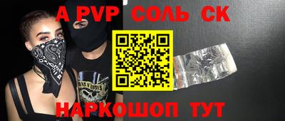 сатива Можга