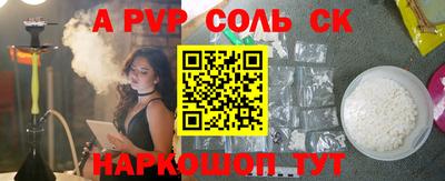 сатива Можга
