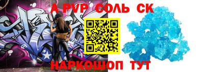 первитин Моздок