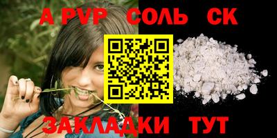 сатива Можга