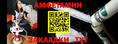 мет Можайск