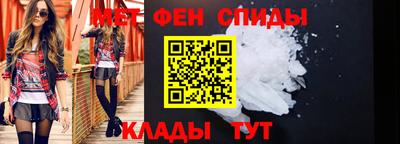 мет Можайск