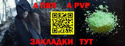 мет Можайск