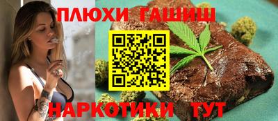 мет Можайск