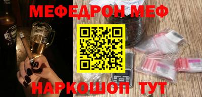 мет Можайск