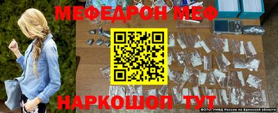 первитин Моздок