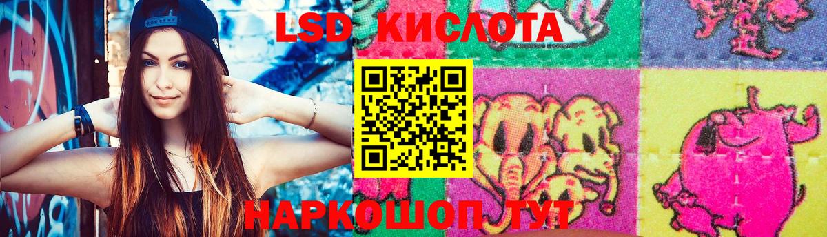 Лсд 25 экстази ecstasy  Вход с VPN  Гурьевск  Лсд 25 экстази кислота 