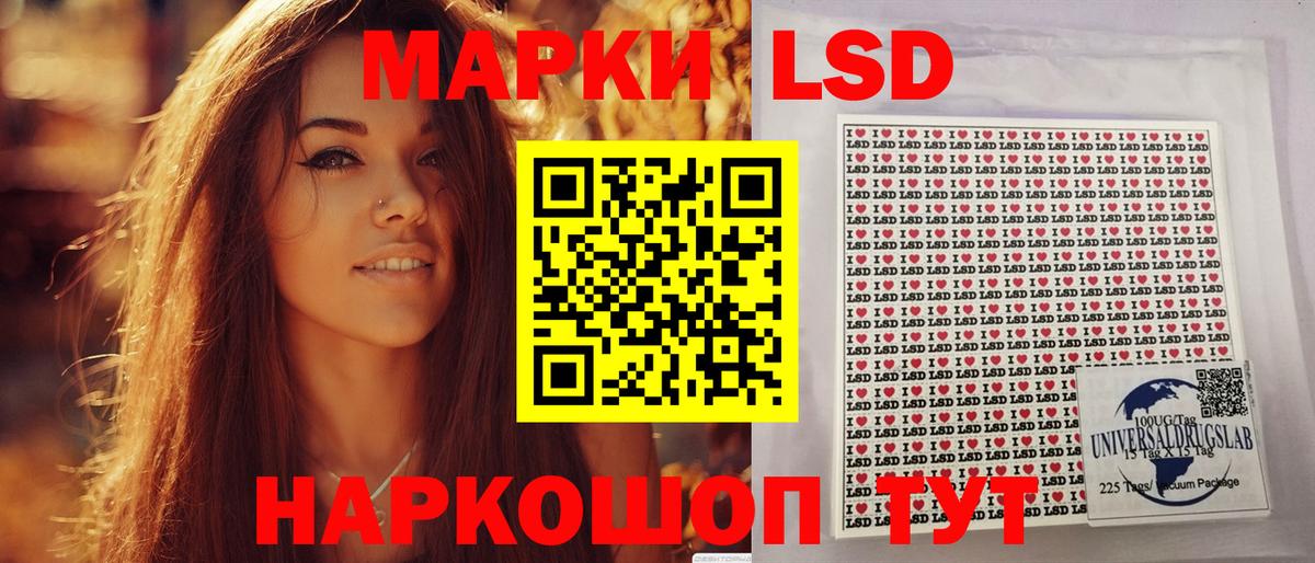 Марки NBOMe 1,8мг Гурьевск